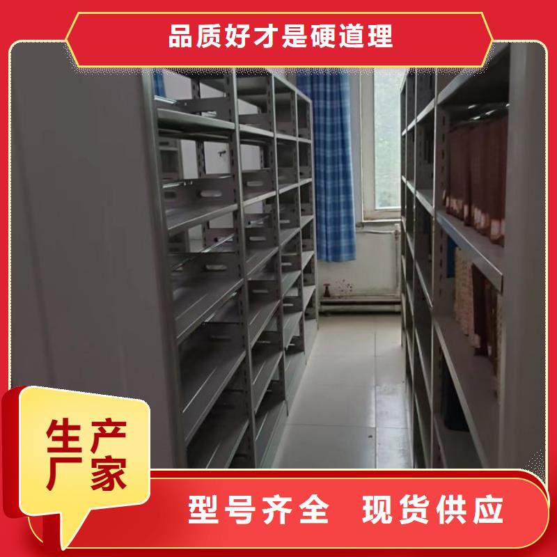 桂林优惠的移动密集铁柜生产厂家