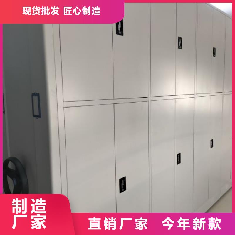 ​芜湖档案馆密集柜多种规格供您选择