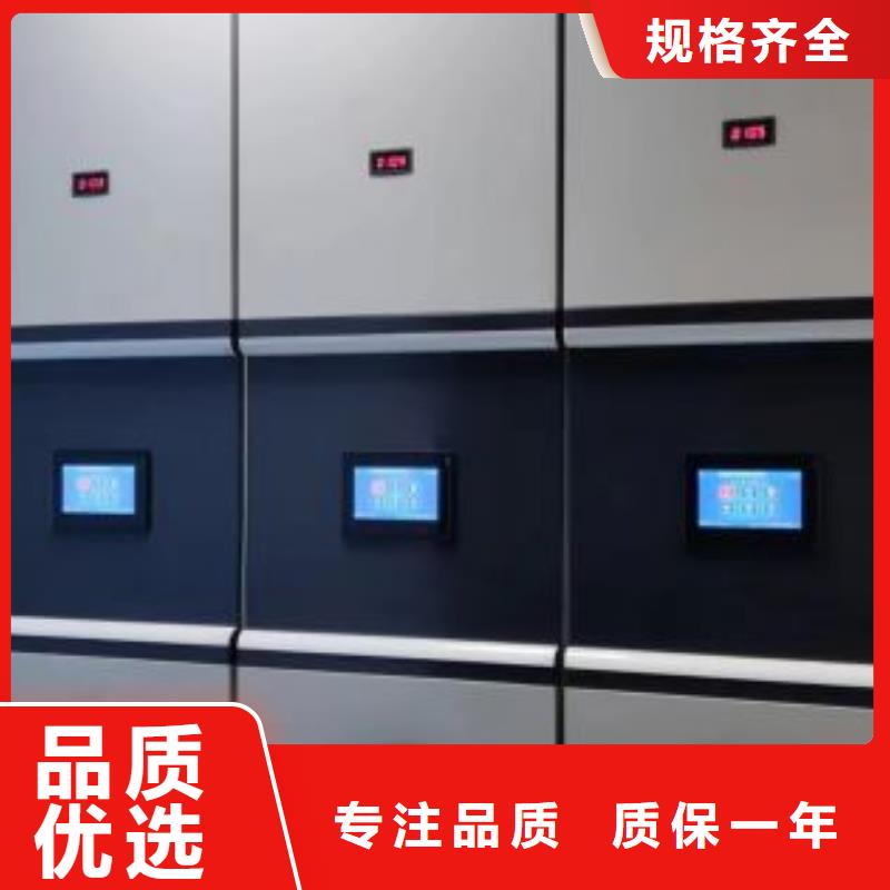 南京圆盘式档案密集架生产厂家欢迎致电