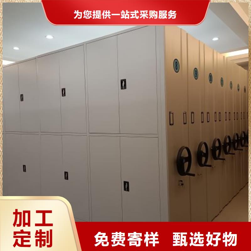 广安档案馆资料密集柜自有工厂