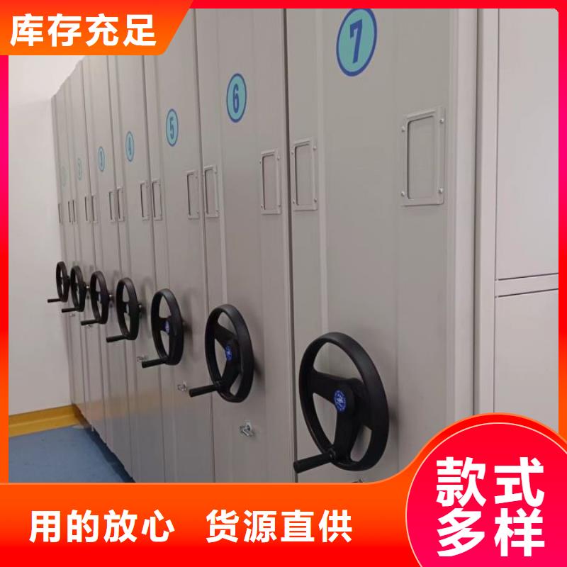 武汉注重电动智能型档案柜质量的生产厂家