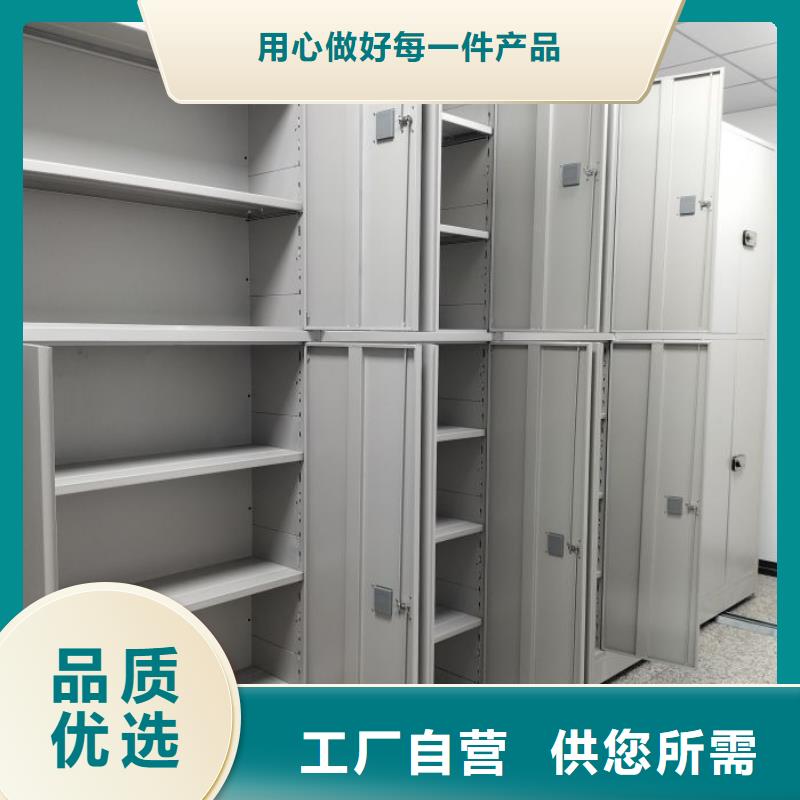 【惠州密集型档案移动柜厂家】_惠州密集型档案移动柜价格