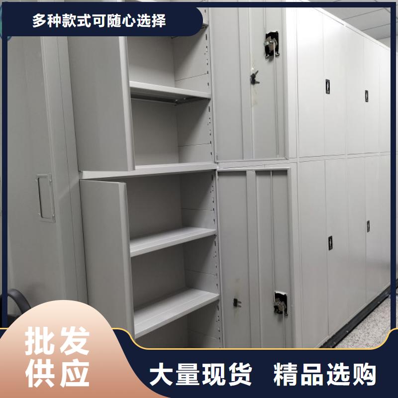 萍乡图书密集柜选对厂家很重要