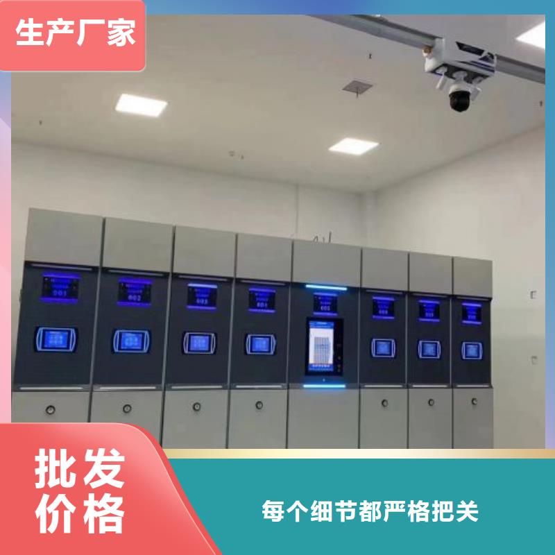 芜湖方向盘型密集柜定做_鑫康档案设备销售有限公司