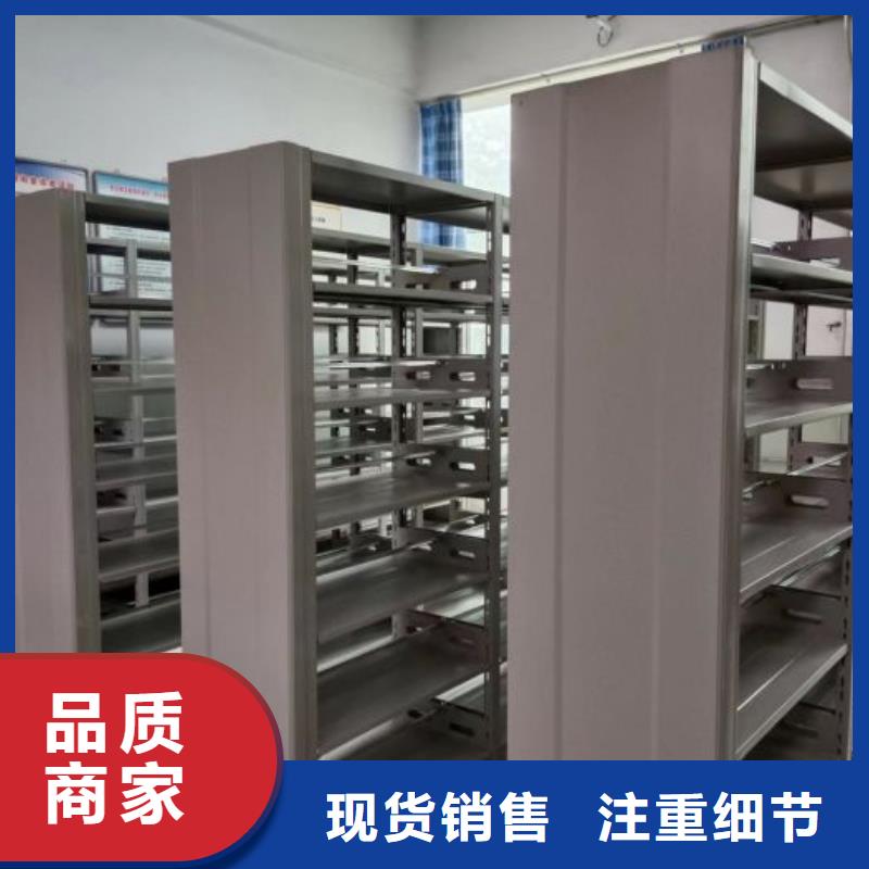 郑州生产资料室电动密集柜的基地