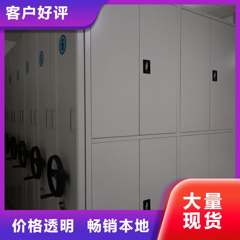 2023专业定制#上海档案资料管理密集柜公司#欢迎咨询