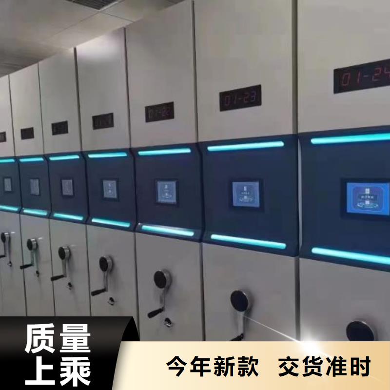 芜湖优质方向盘型密集柜的销售厂家