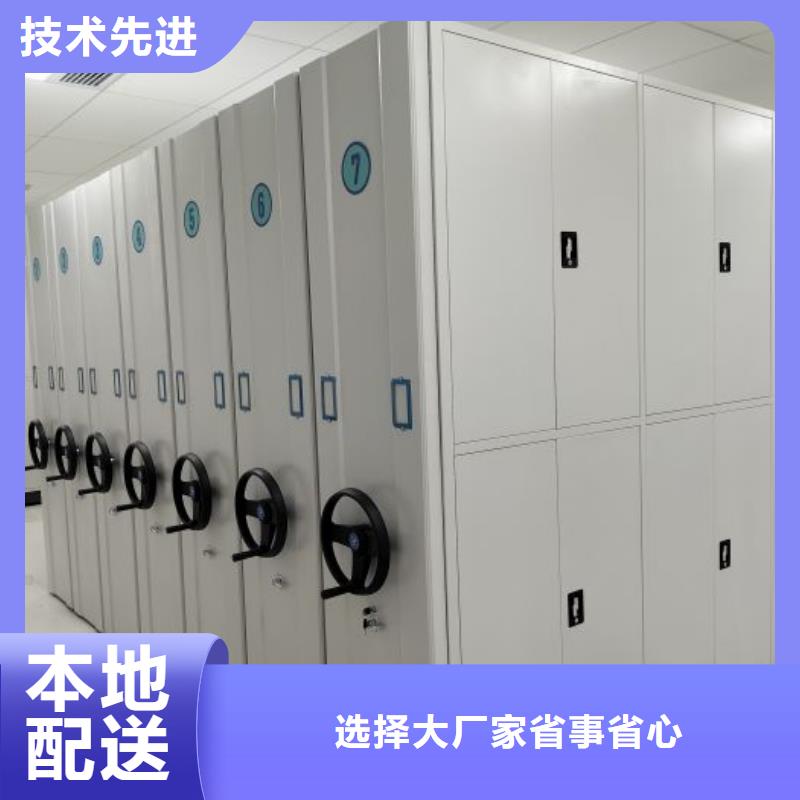 可定制的鹤壁档案室用移动密集柜厂家