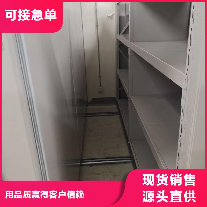 广州密集手动柜-密集手动柜量大从优