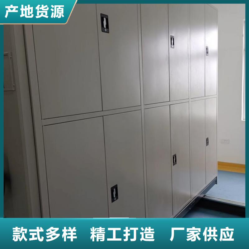 芜湖制造挂电表密集柜的厂家