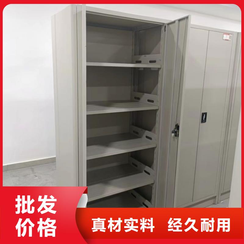 锦州档案室活动密集柜优质商家