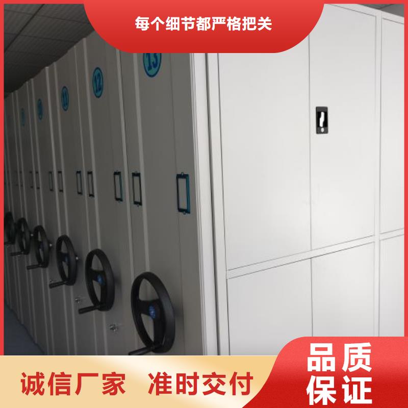 规格全的上海项目档案保管密集架供应商