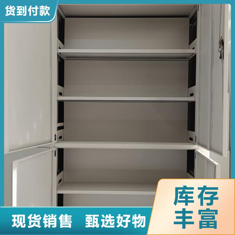 杭州密集手摇式移动柜供货稳定