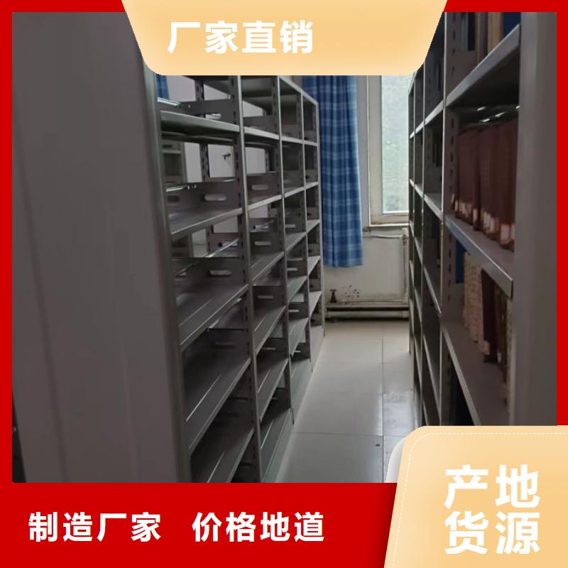 蚌埠城建档案管理密集架加工定制