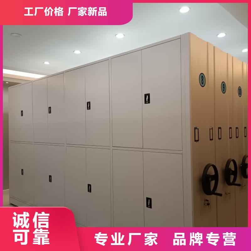 广州档案室智能一体密集柜实体大厂可放心采购