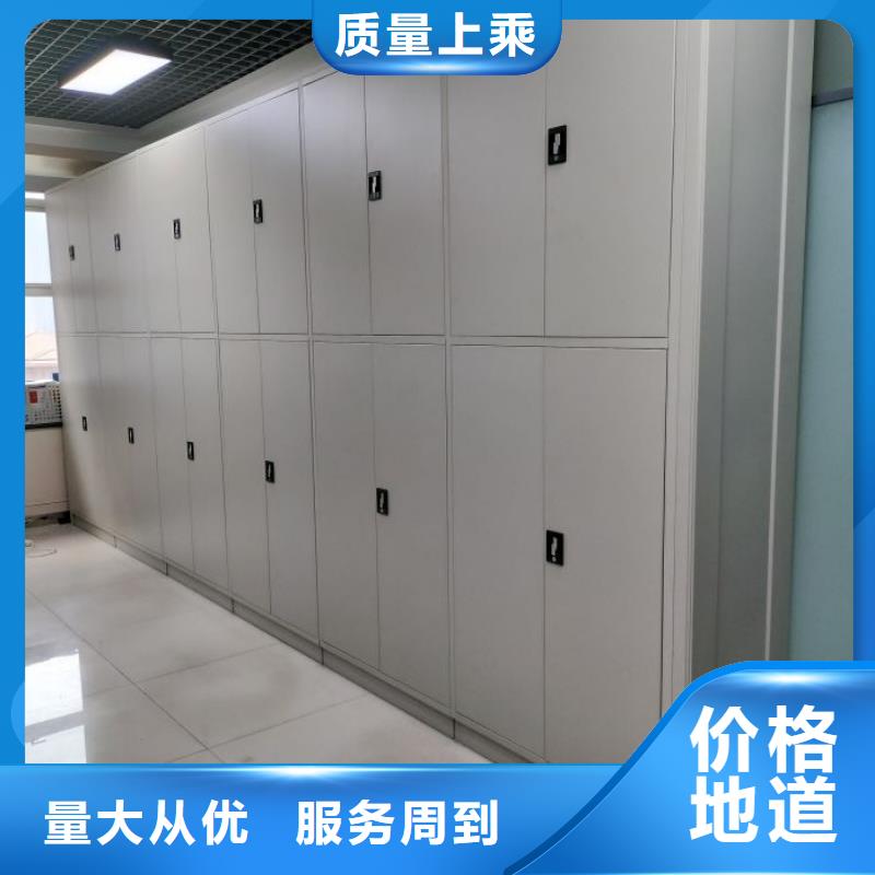 欢迎选购##衢州项目档案保管密集架厂家