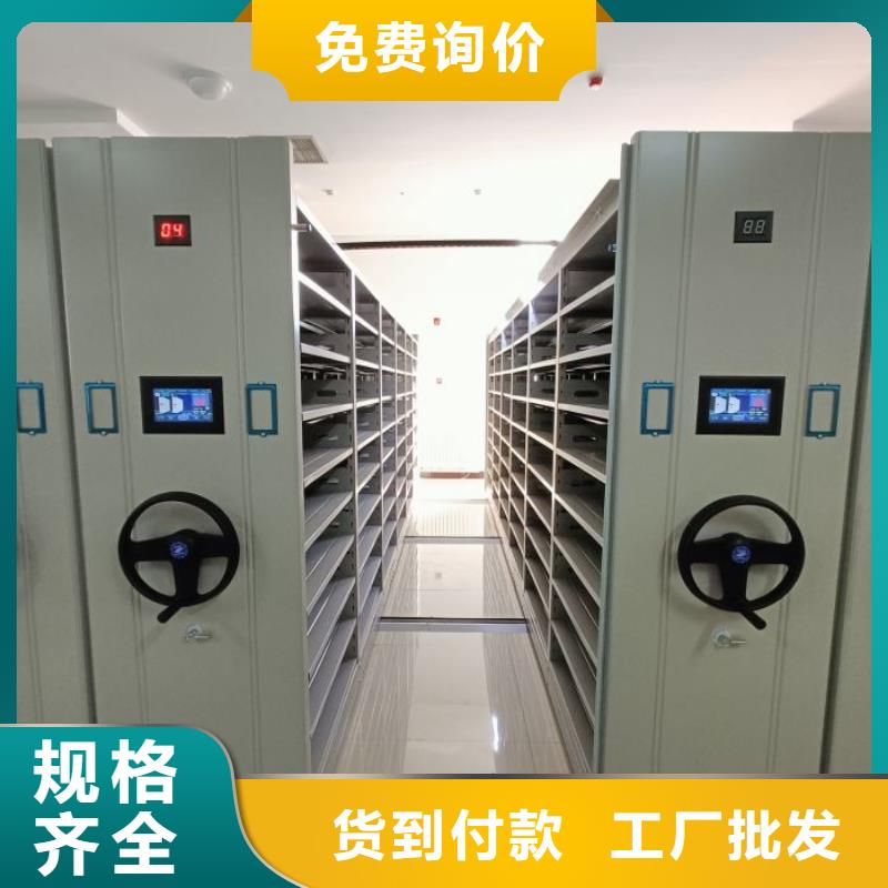 海南档案柜密集生产商_鑫康档案设备销售有限公司