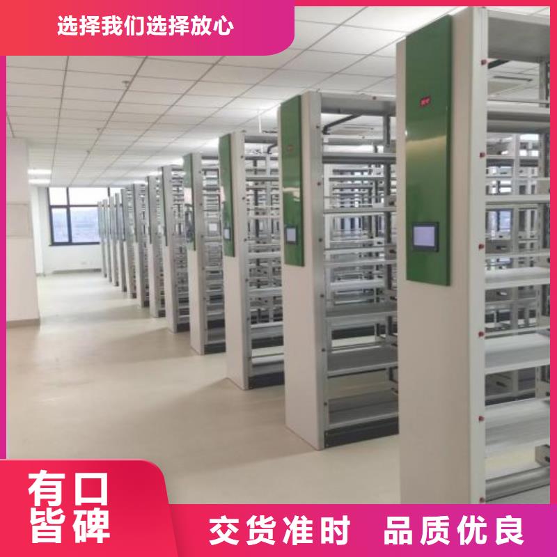 忻州移动密集柜专业生产厂家