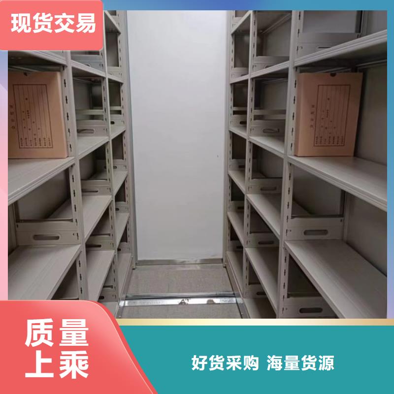 秦皇岛档案室三化一体密集柜厂家如何选择