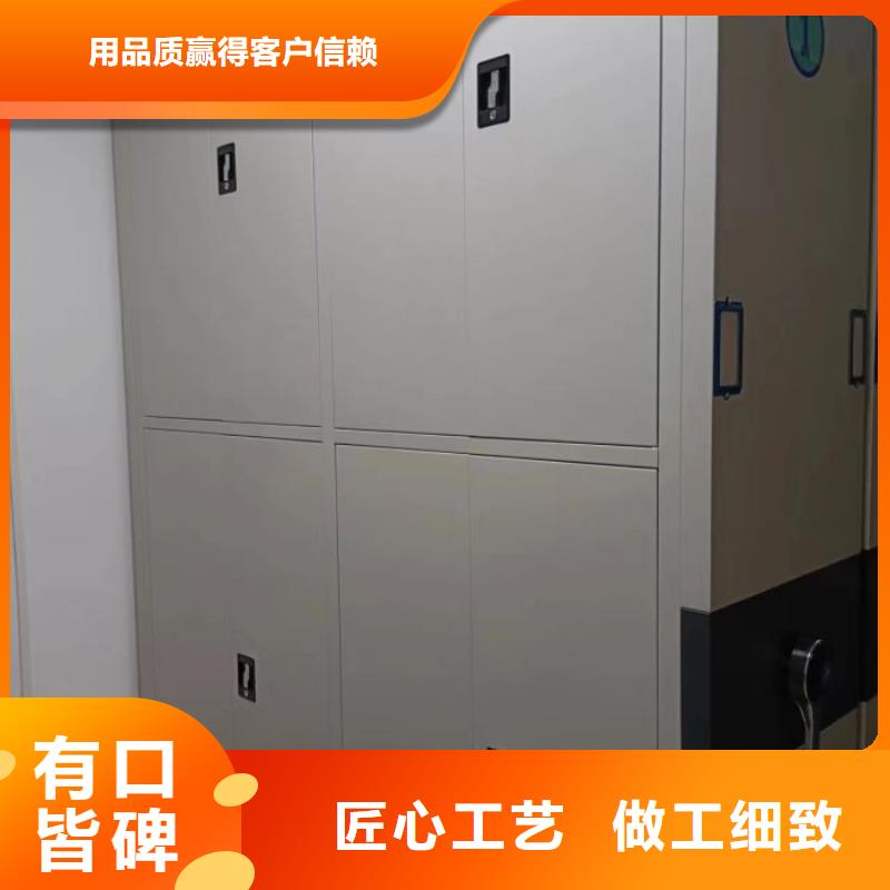 山西钢制手动密集柜生产商_鑫康档案设备销售有限公司