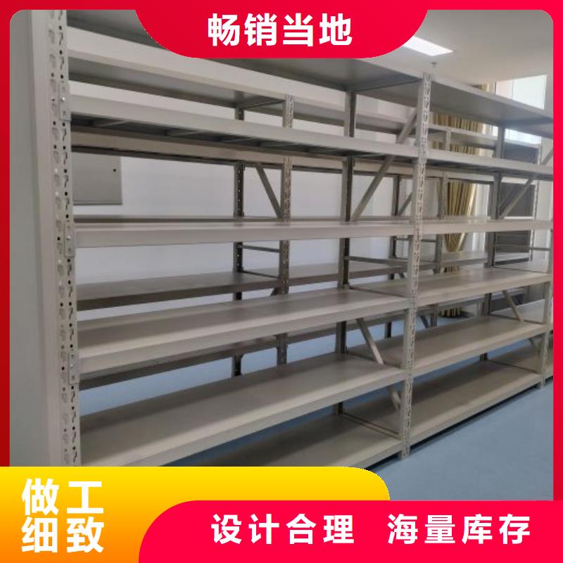 上海资料室密集柜-资料室密集柜实体厂家