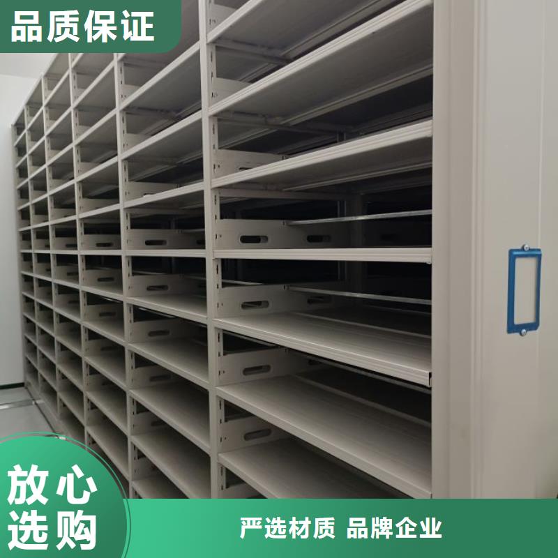 选择正规阳江档案室用移动密集柜厂家