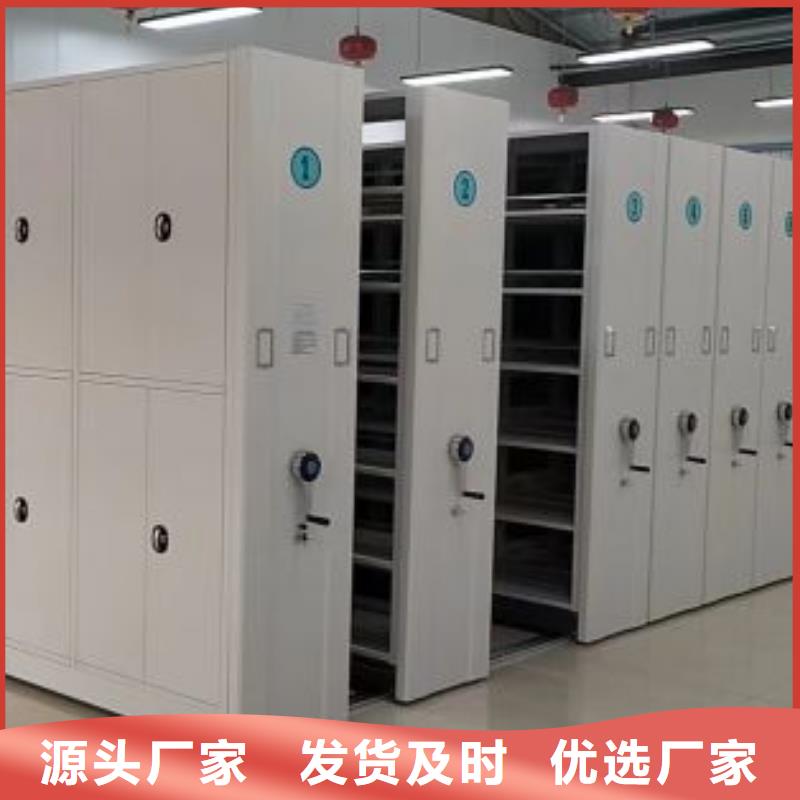 杭州电动智能型档案柜品种多样