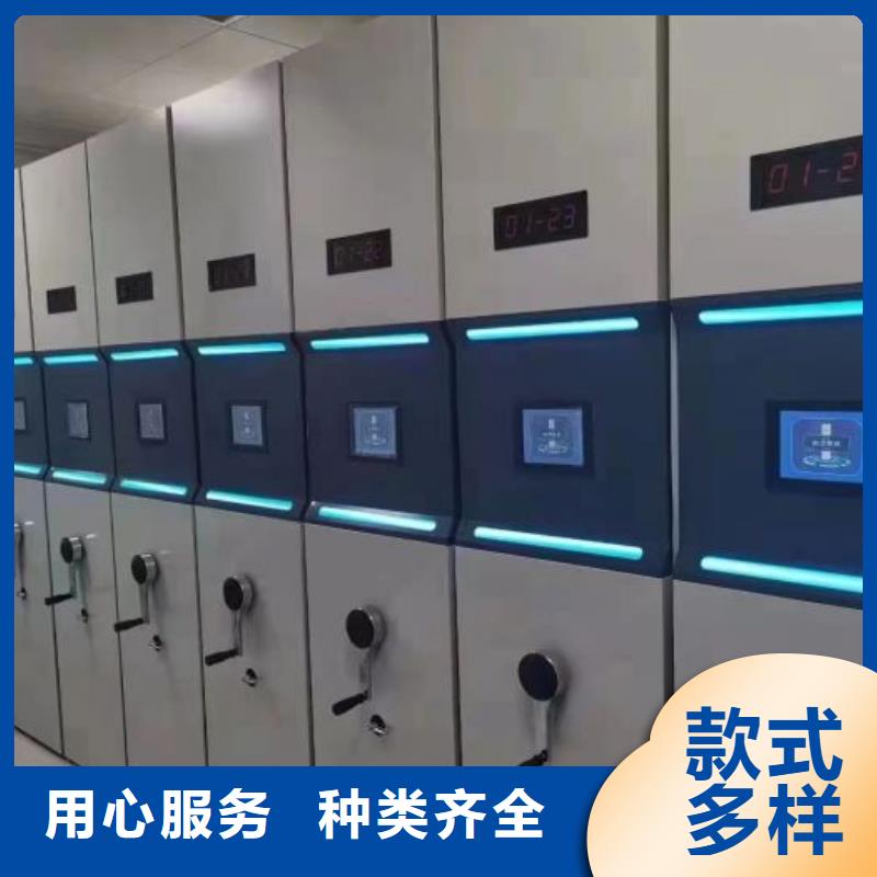 扬州电动移动密集柜-实业厂家