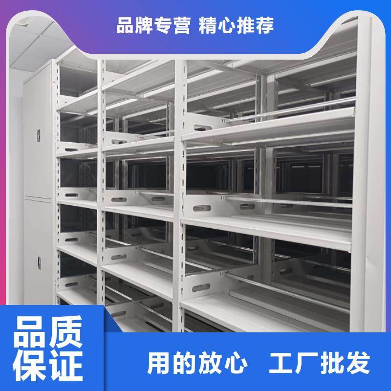 杭州专业销售拆装档案保管密集柜质量有保证