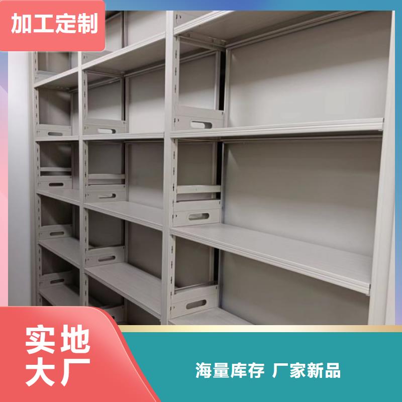 海东专业生产制造档案盒密集架公司