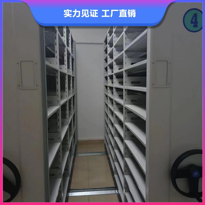 萍乡移动密集型书架正规厂家生产