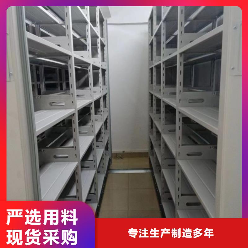 郴州专业生产制造档案架密集柜的厂家