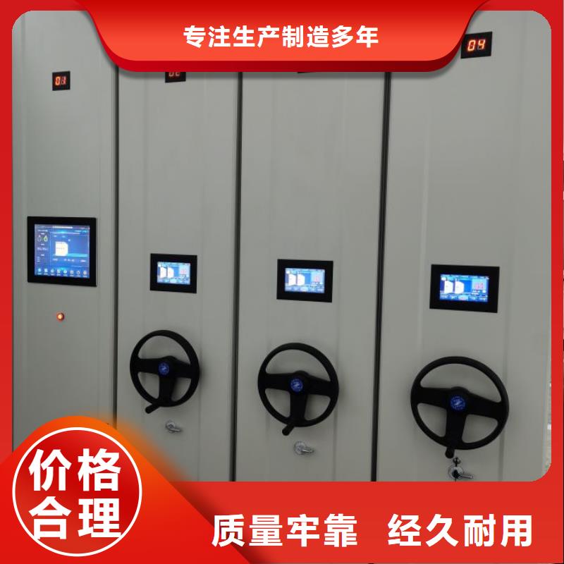 惠州档案室电动密集架低于市场价