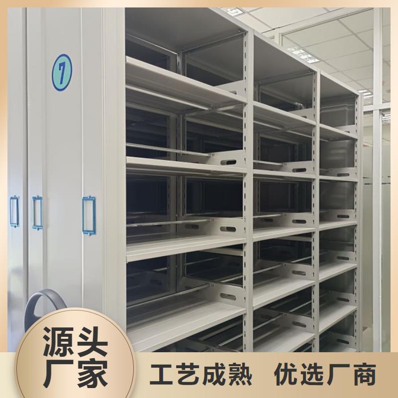 南京六合区全封闭移动档案架零售多少钱