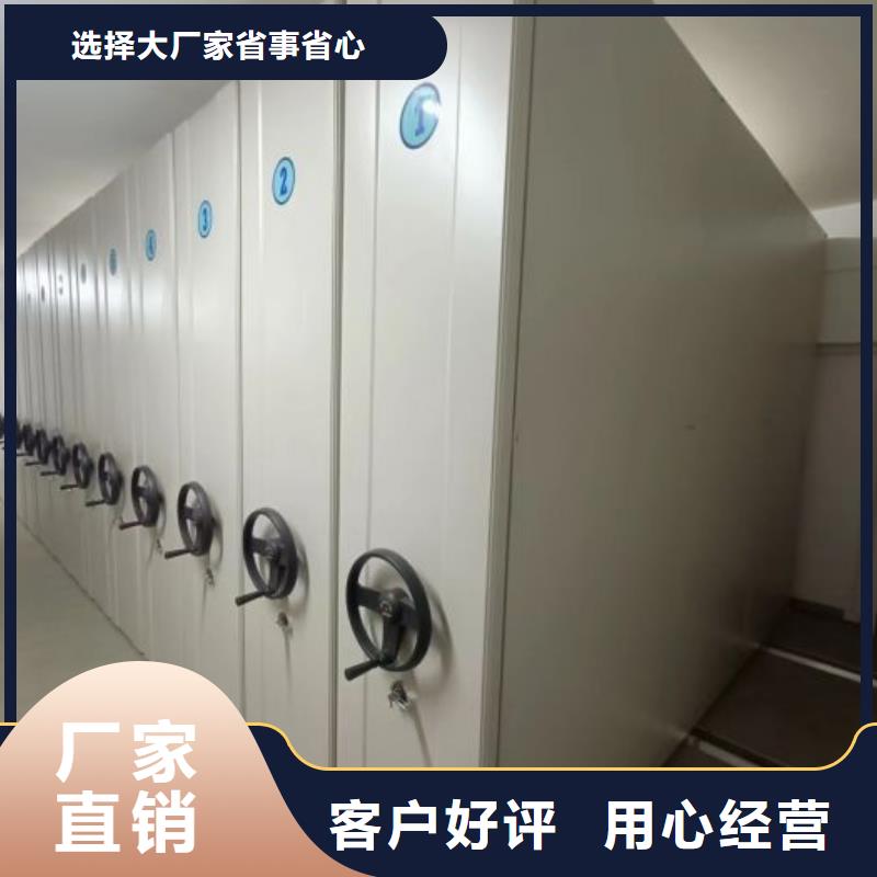 桂林高品质电表密集架厂商