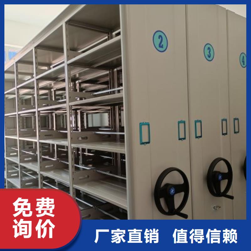 阳泉钢质密集柜生产商_鑫康档案设备销售有限公司