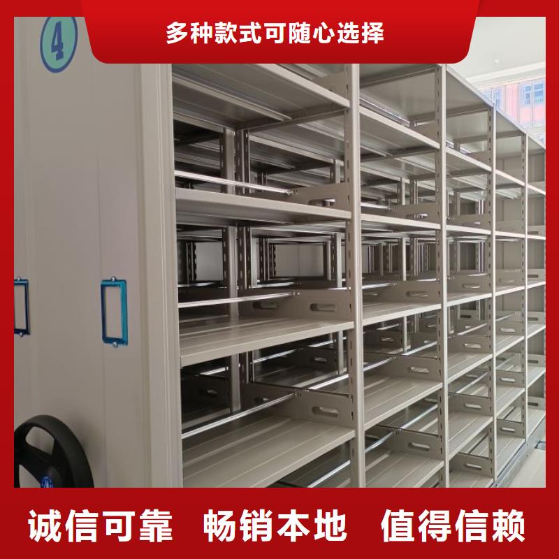 上海磁带密集架生产厂家、批发商