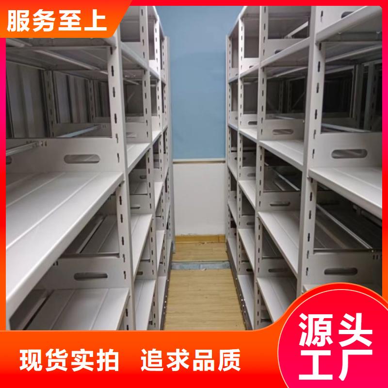 杭州电脑控制密集架优质供货商