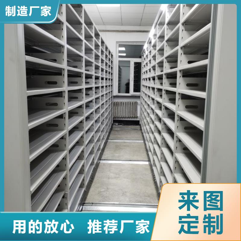 档案数字化密集柜供应商 档案数字化密集柜天津厂家