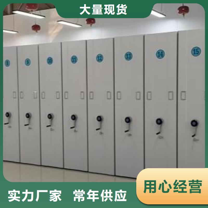 郑州支持定制的密集手动柜生产厂家