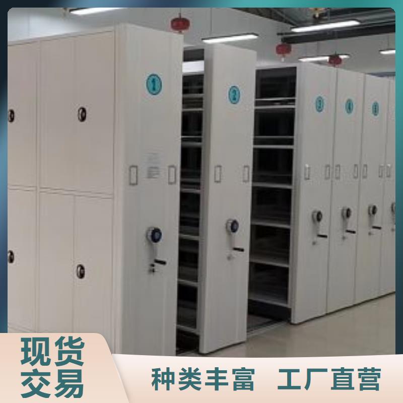 郑州档案室文件密集架质量优质的厂家