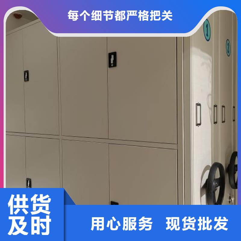 南京采购电动移动密集柜必看-专业品质