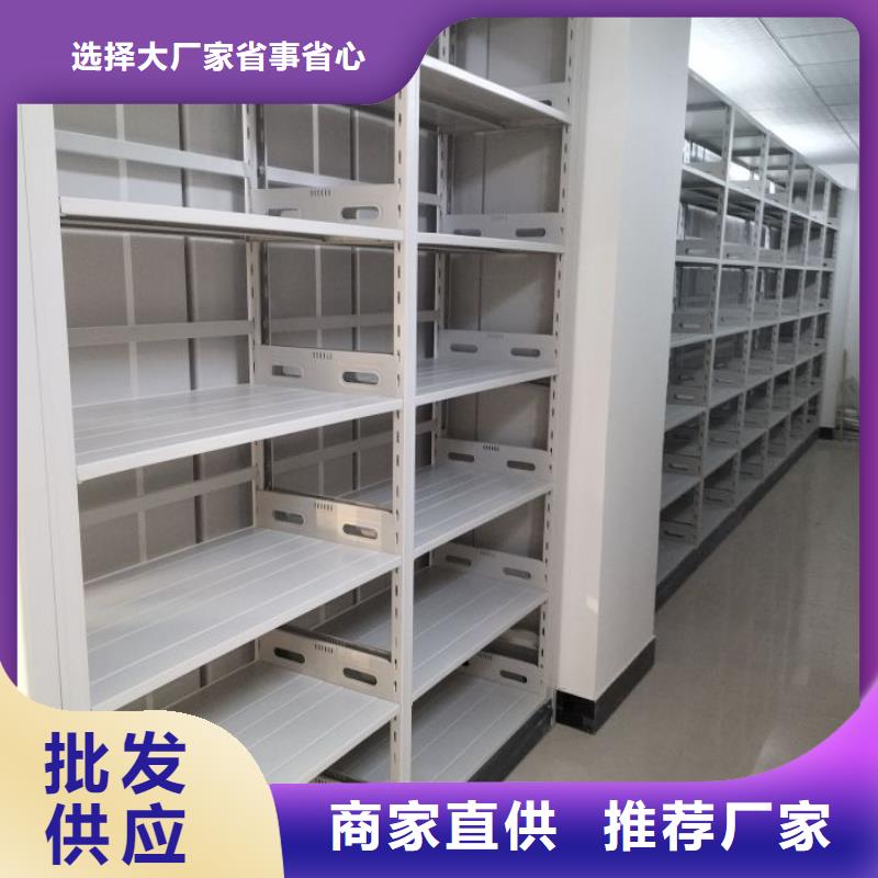 黑龙江重信誉档案资料库密集架供货厂家
