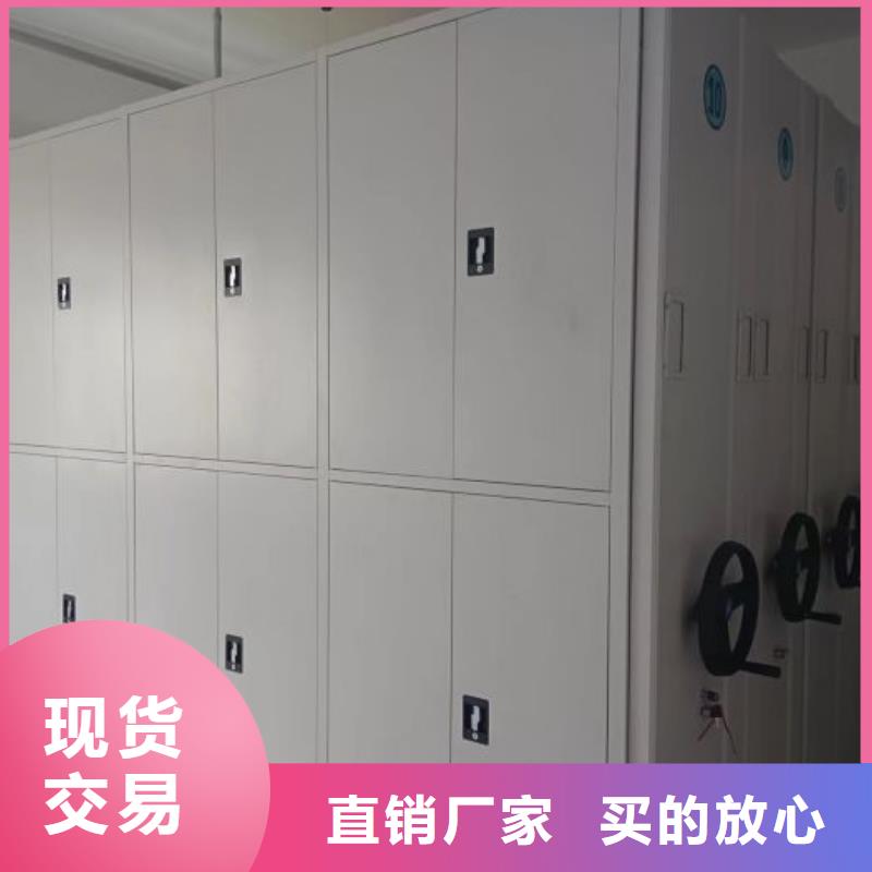 【图】北京企业档案库密集柜价格