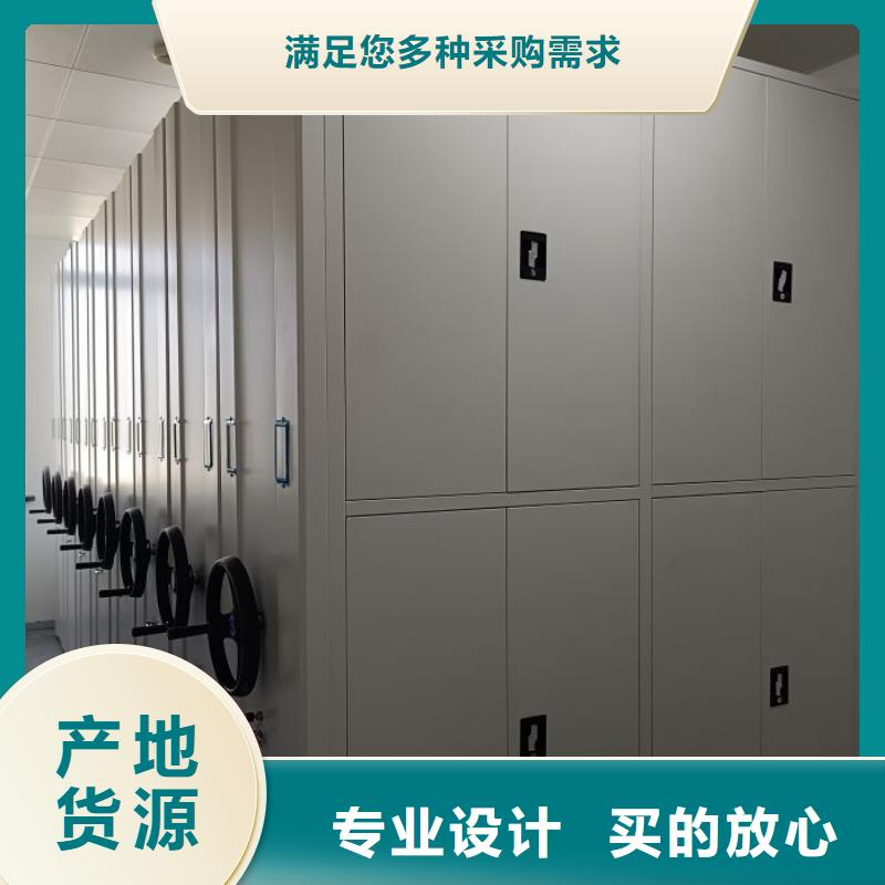 南京智能电动密集柜实体厂家