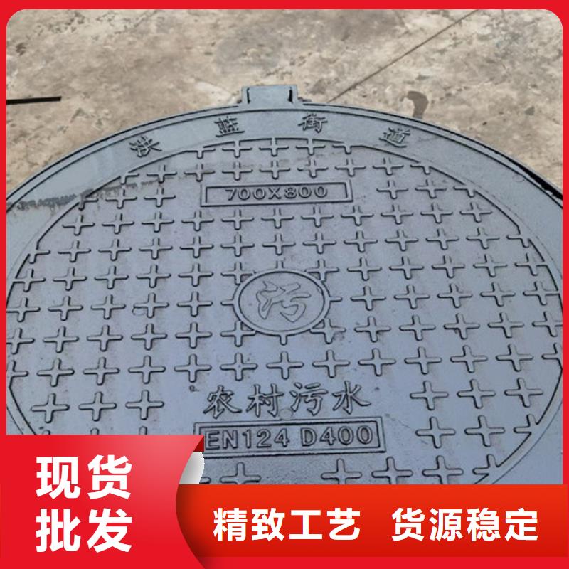 临沧-500*600球墨铸铁排水沟盖板