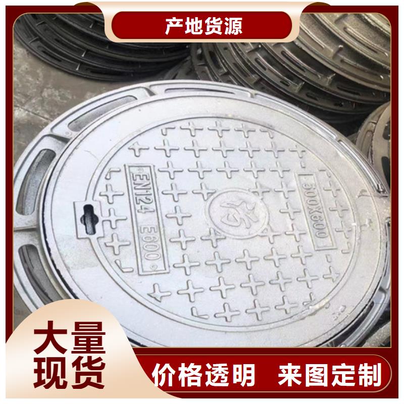 锦州-600*600球墨铸铁排水沟盖板