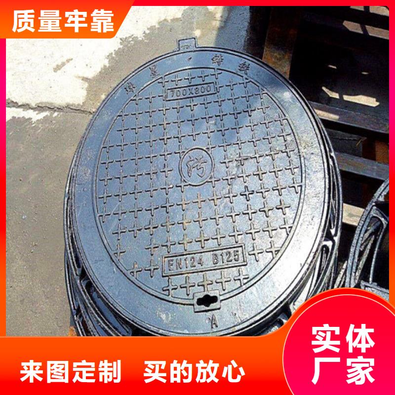 漳州DN800带锁球墨铸铁井盖工厂直销-漳州