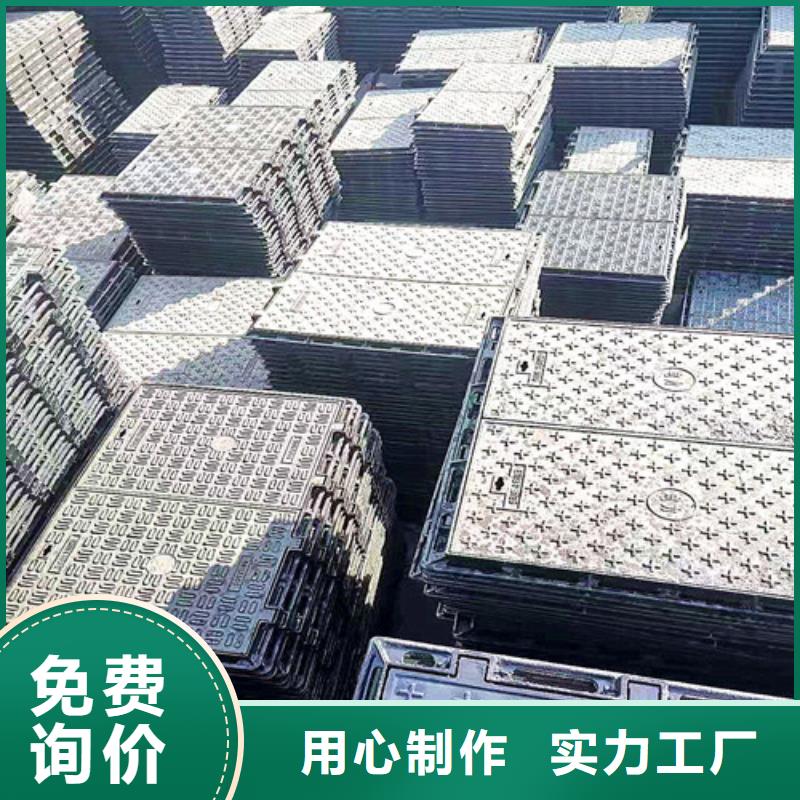 锦州DN1000球墨铸铁重型井盖厂家现货-锦州