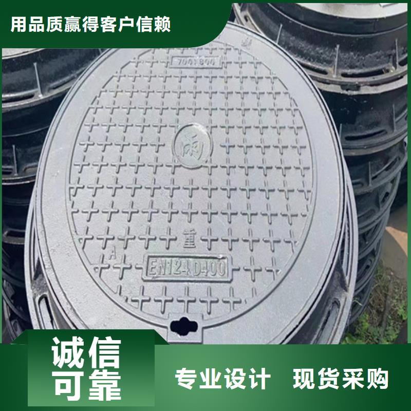 桂林DN900球墨铸铁重型井盖工厂直销-桂林